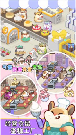 可爱厨房美食烹饪 v1.0