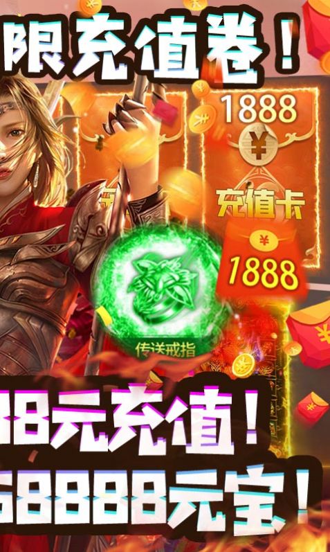 深渊之战手游官网安卓版  v4.3.3