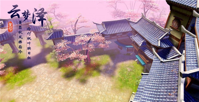 山海寻妖录 2020-11-04 15:30