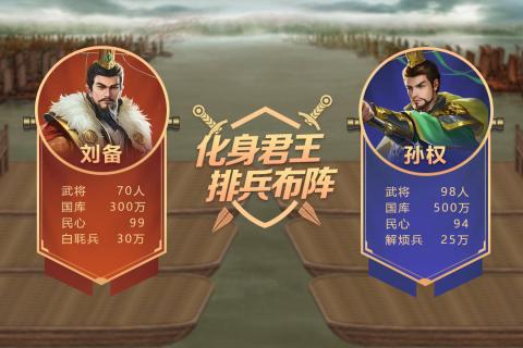 皇帝成长计划2 v2.0.2