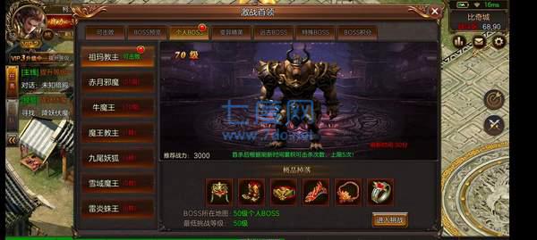 中变火龙复古神器传奇