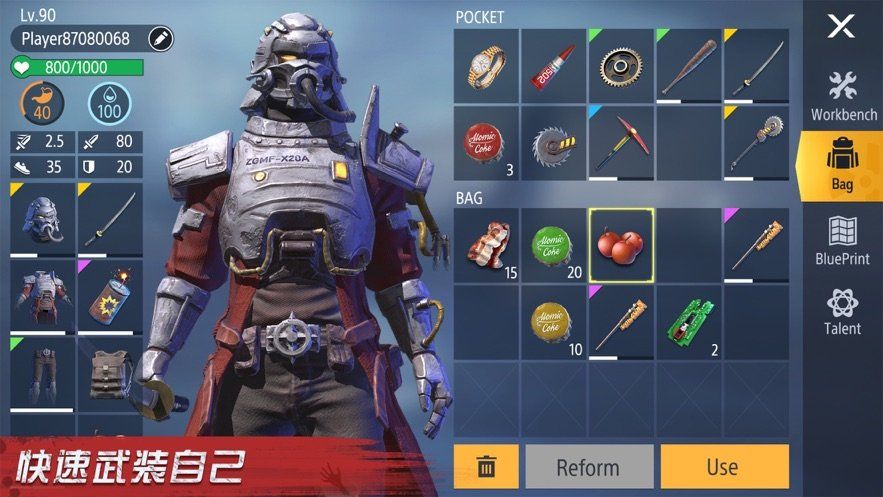 幸存之地测试服 v3.0