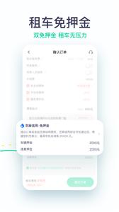 凹凸租车车主端  v6.6.5.002