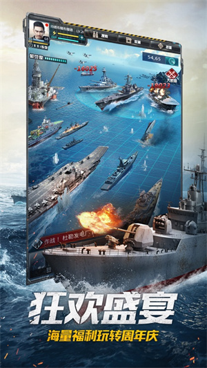 我的使命九游版3k版 v3.0.1