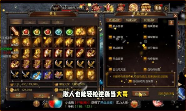 赤月风暴手游官方版  v5.1.3