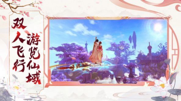 战玲珑之仙剑手游官方版图片1