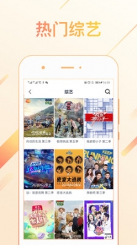 421页明星八卦 v3.0.5