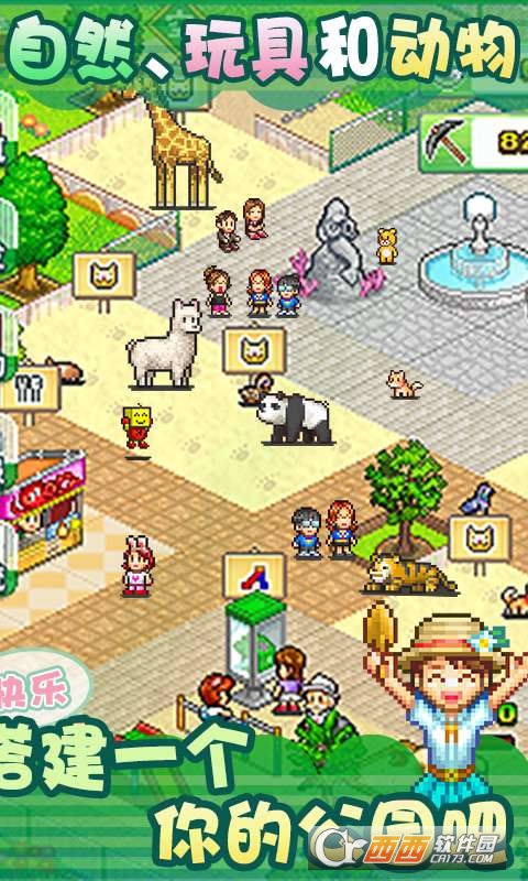 发现动物公园 2017-10-27 09:16