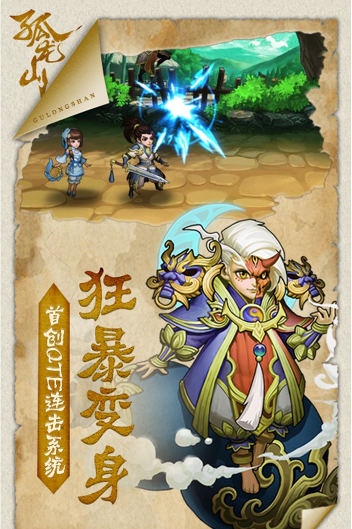 孤龙山 2024-06-25 15:08