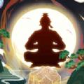 无尽修真之太古神王安卓最新版无尽代币 