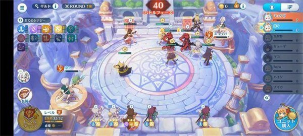 公主连结棋盘大师截图1