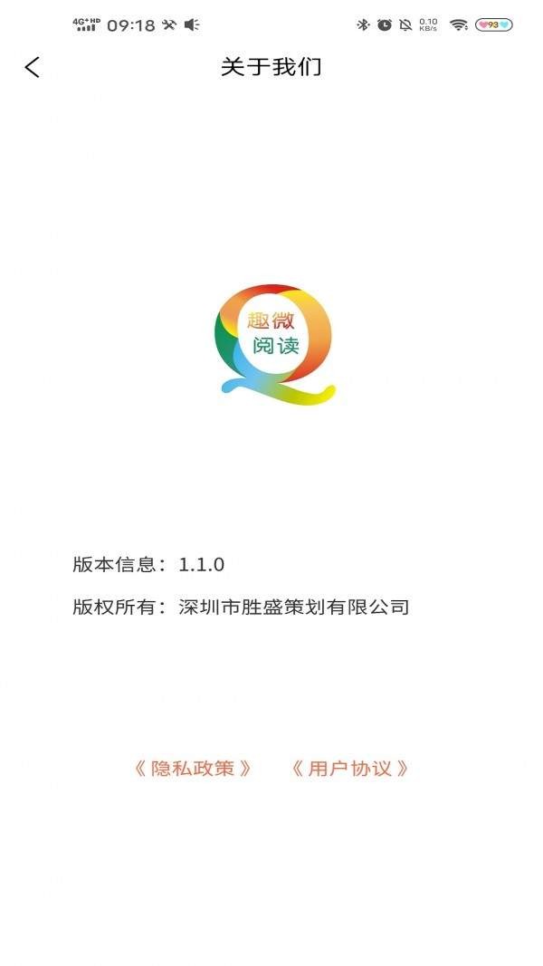 趣微阅读 2020-08-05 11:21