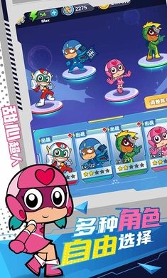 开心超人单机版  v2.3.3