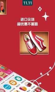 亚马逊购物  v1.02