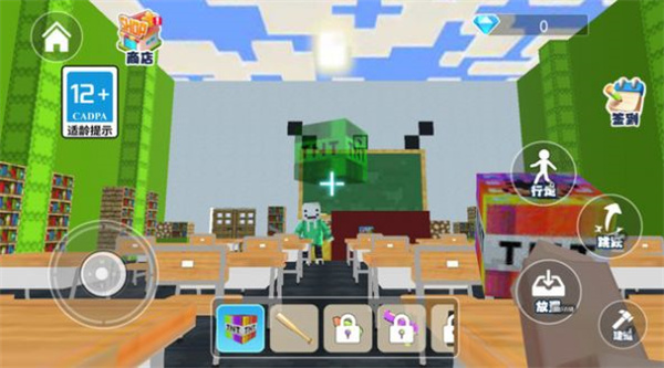 逃离清北课堂  v1.0