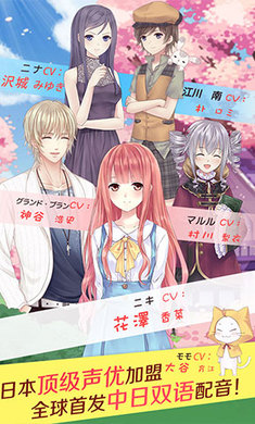 暖暖环游世界 最新版截图1