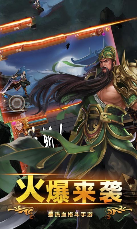 狂刀无双