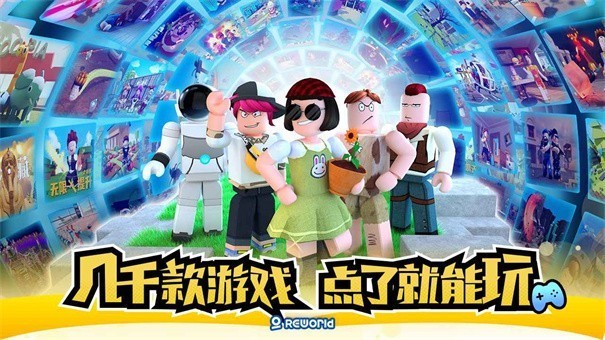 重启世界鱿鱼游戏.jpg 重启世界鱿鱼游戏.jpg