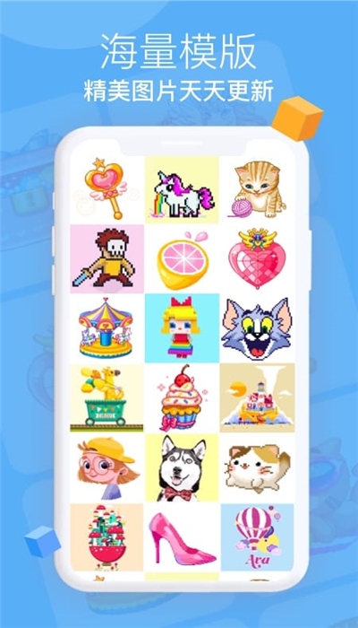 开心图图乐赚钱 6.6.6.9