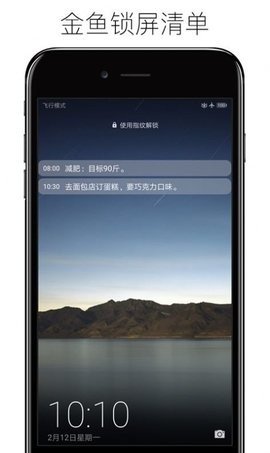 金鱼壁纸清单不闪退版本 v3.0