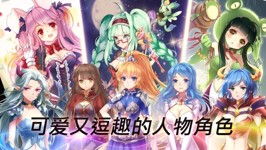 天使帝国4 v3.2.5