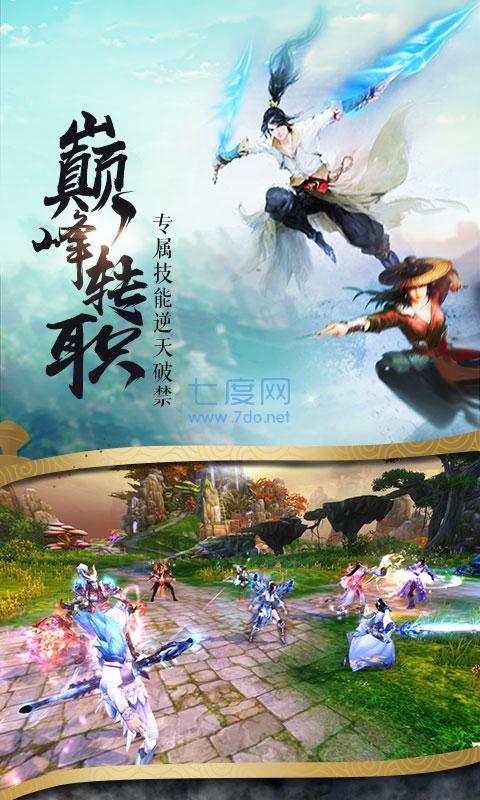御剑揽星河 v1.0