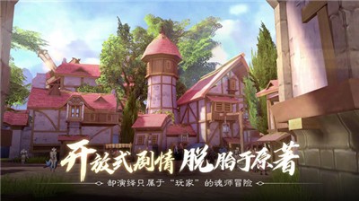 斗罗大陆2绝世唐门测试版 v1.1.9