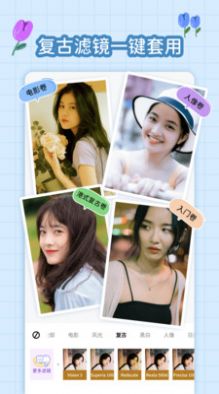 拼图手帐软件 v1.0.0