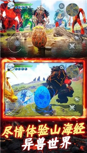 开局一颗蛋  v1.0