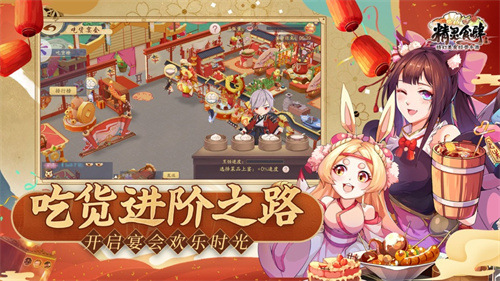 精灵食肆免费版无限琉璃 v4.4.1