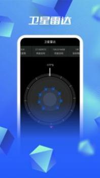 3D高清卫星地图 v3.1.5
