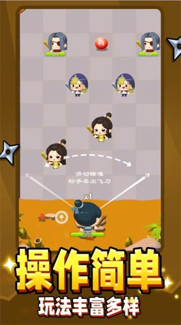 弹指江湖  v1.0.1