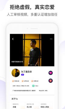 找对的  v2.1.0
