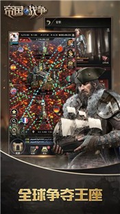帝国战争最新版 v2.27.0