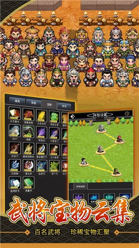 仙国志吞食天地2手游 v1.13.0.404.1220