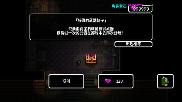 弑神少女炸裂树莓浆无限钻石版 v1.4.2