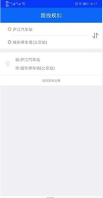 庐江公交 v1.2.0.3