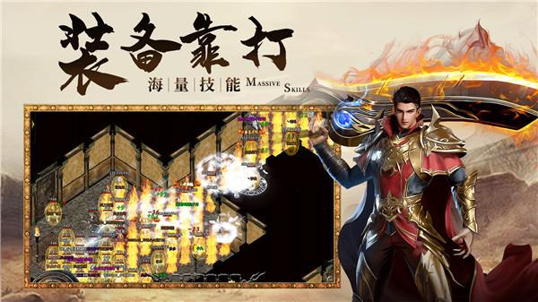 8KM英雄复古传奇  v1.5.0