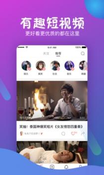 秒拍 v3.0.5