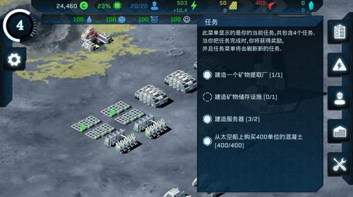 潘坦尼太空殖民地中文版 v1.0.25