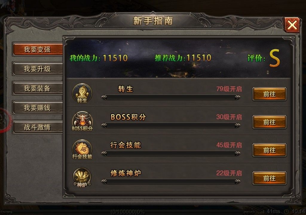 征战九州  v1.0.0