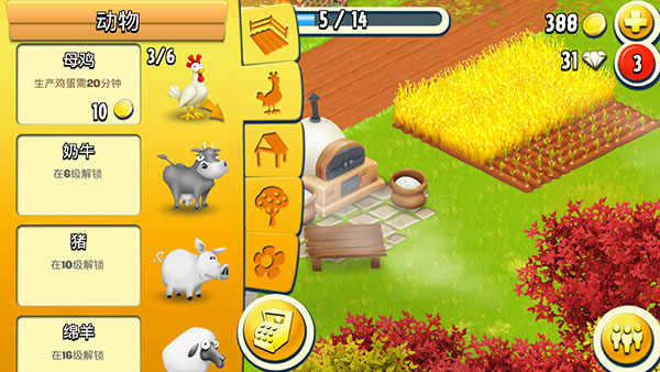 hayday v1.56.130