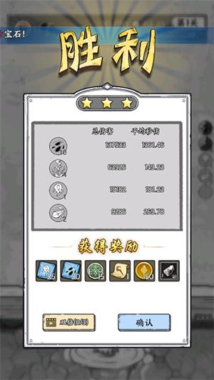 国王指意折相思 v26.0