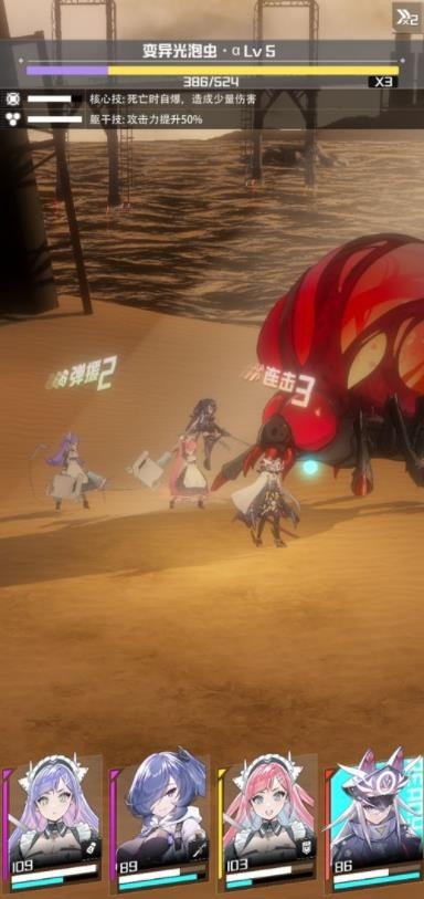 魂色 需要支持安卓系统5.2以上