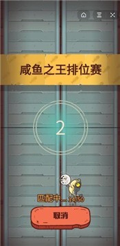 咸鱼之王官方网站 2022-12-28 23:06