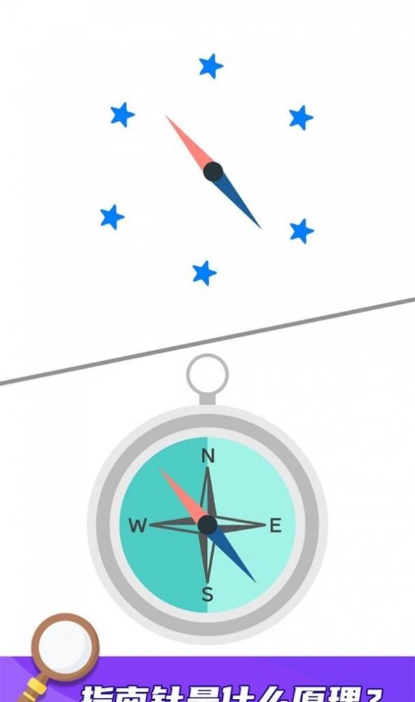 就差一笔了 v1.0.0