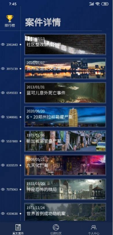crimaster消失的蓝宝石答案最新完整版  v3.4.3