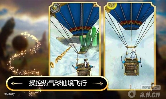 神庙逃亡:魔境仙踪 Temple Run: Oz v2.6.0 v2.5.5