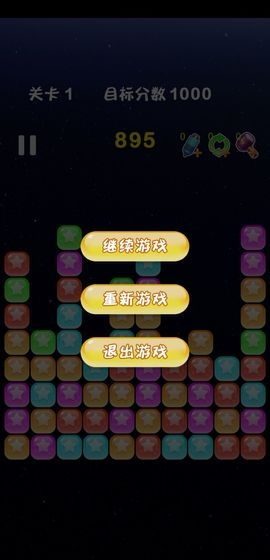 开心休闲竞技 v1.0 安卓版