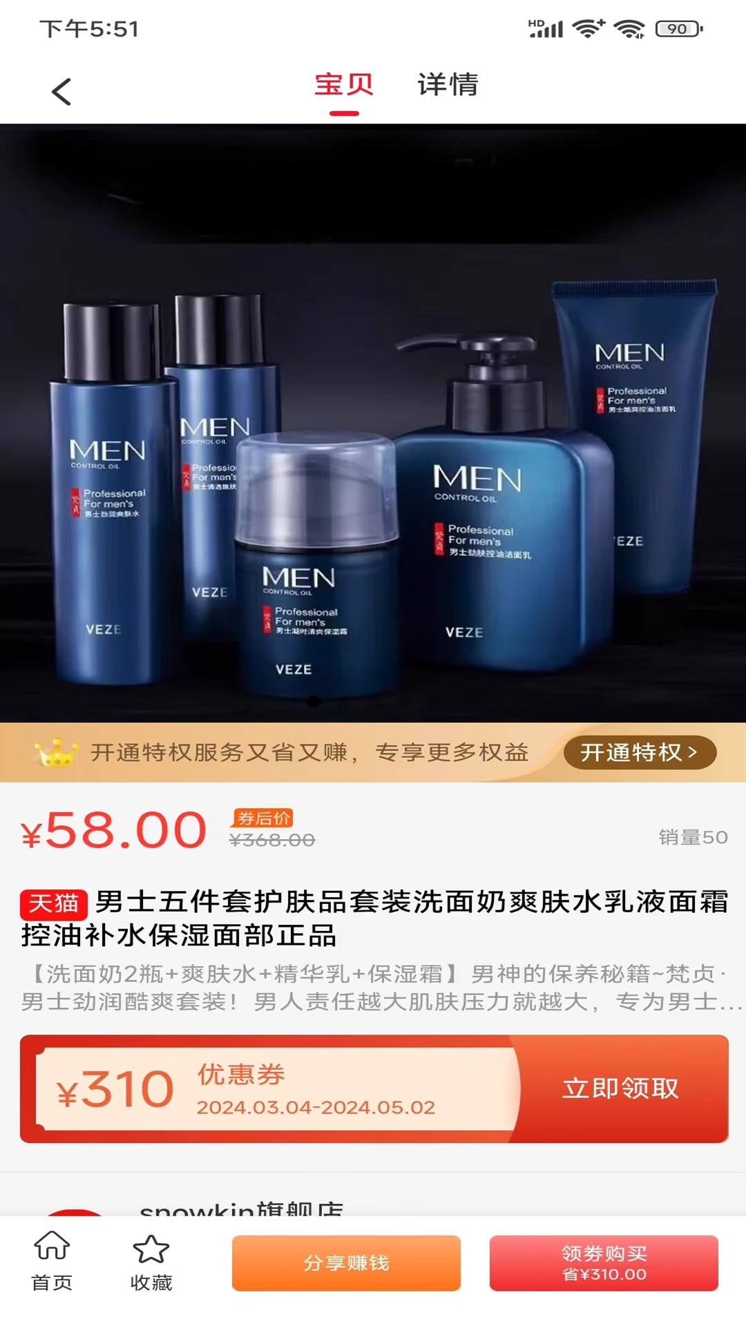 U天下app官方版图片1